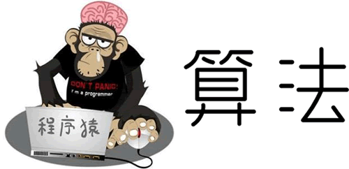 算法是什么封面图标