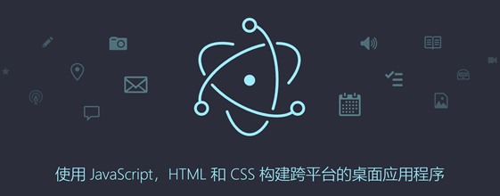 GUI 开发工具
